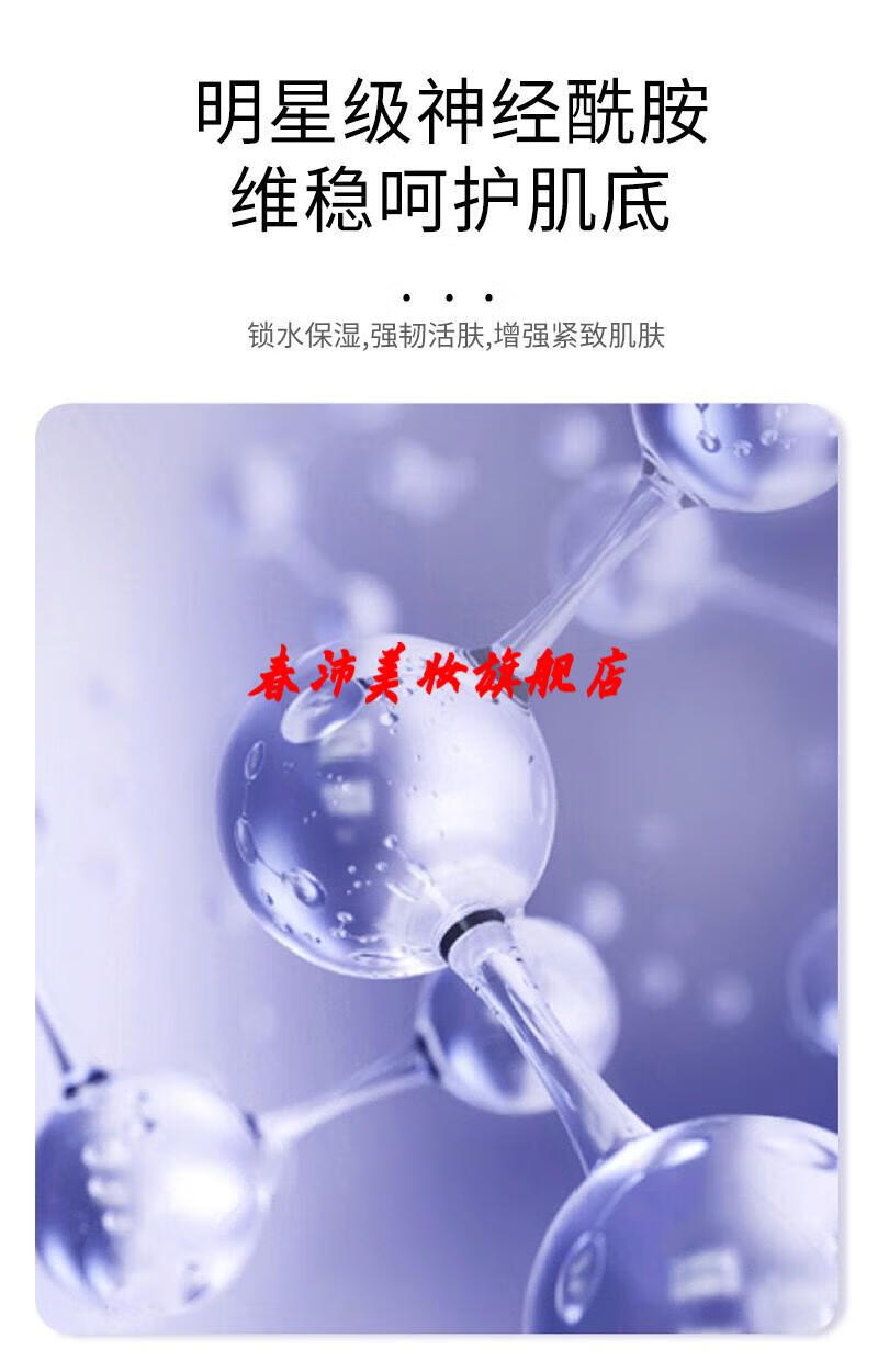 施逅水滴川字纹贴眉间纹贴创新凝胶技术长效修护小巧 6盒囤货分享装
