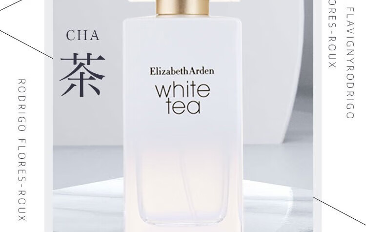伊丽莎白雅顿（Elizabeth Arden）白茶女士淡香水夏天清淡职场品牌香 白茶 100ML