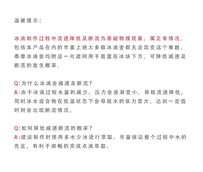 商品详情图