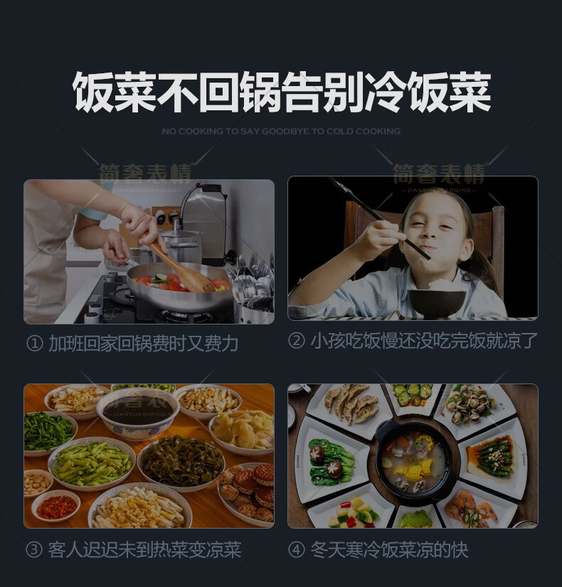 【七夕礼遇季】简奢表情 多功能餐桌暖菜小户型家用现代简约轻奢饭桌椭圆岩板餐桌带电磁炉 1.3m【英国进口岩板x大暖菜板】