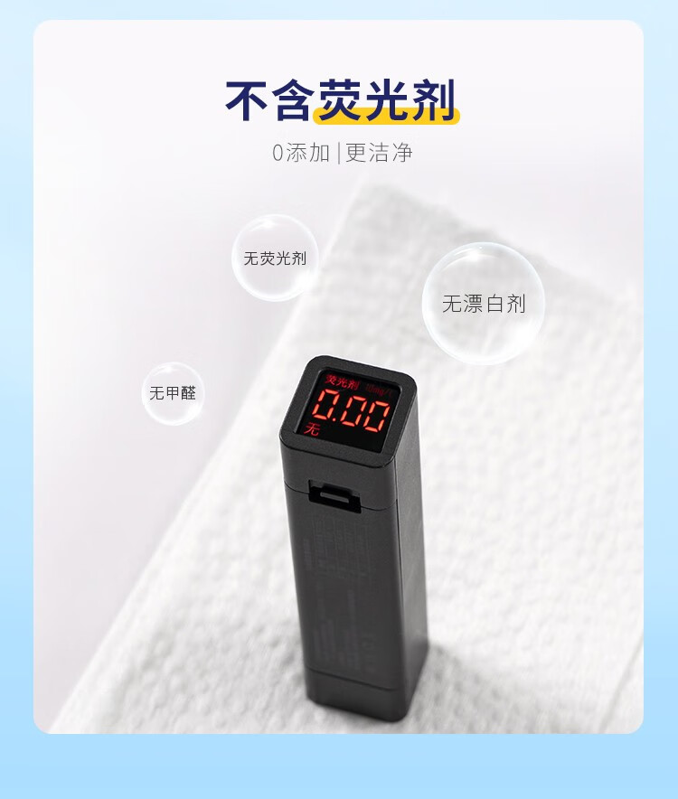 艾特柔（ITO）日本洗脸巾一次性擦脸巾加厚 干湿两用纯棉柔巾 美容洁面洗面巾纸 卷筒洗脸巾-1卷*250g