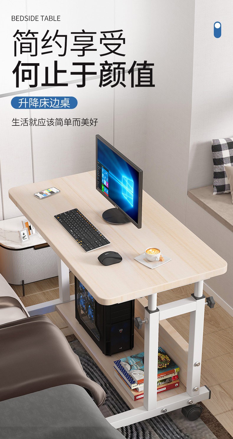 床边桌可移动简约小桌子卧室宿舍家用学生书桌简易升降懒人电脑桌 双层款-稳固升级60_40拉丝白