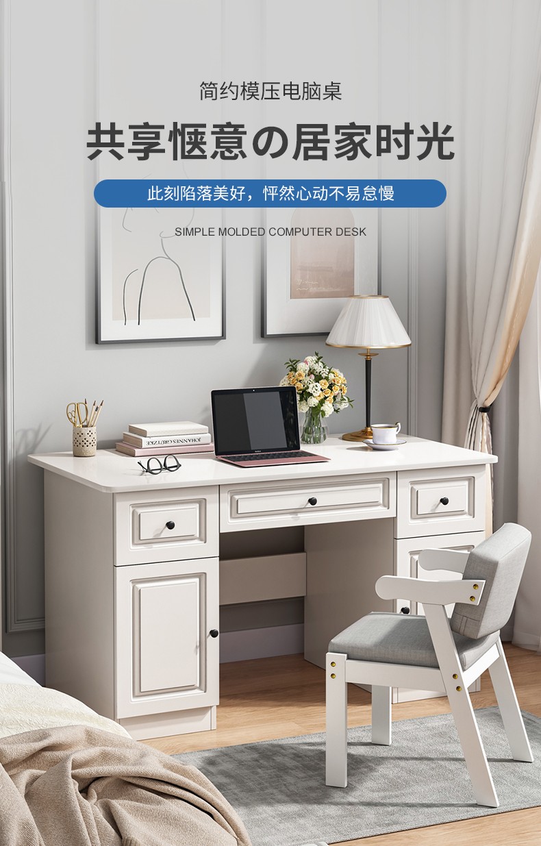 瑞象  电脑桌简易书桌台式桌白色简约办公书桌租房学生学习写字家用桌子 【双抽款】80*50*75cm