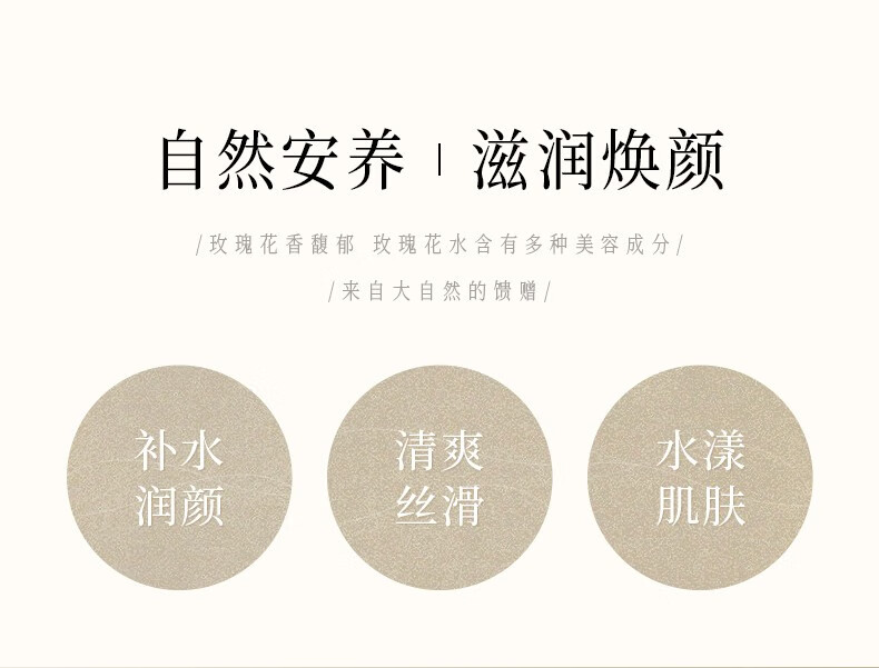 韩伦美羽（HUNMUI）大马格玫瑰花水500ml（纯露爽肤水 补水滋润 提亮肤色） 一瓶装