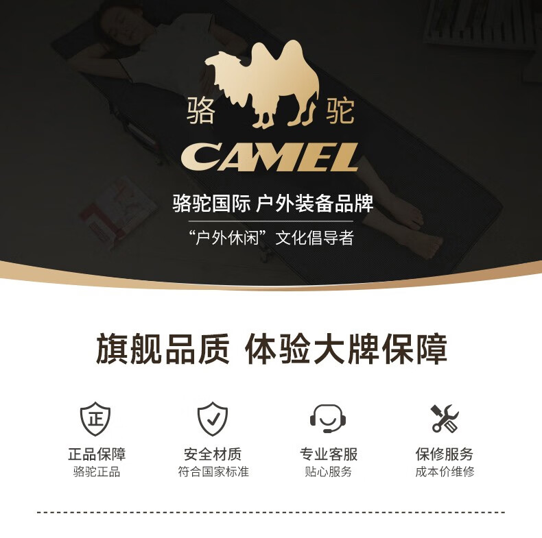 骆驼 躺椅折叠床午休椅靠椅睡椅家用多功能折叠椅靠背椅 办公室午休床单人陪护床 【豪华款-13档调节】条纹特斯林+空调毯