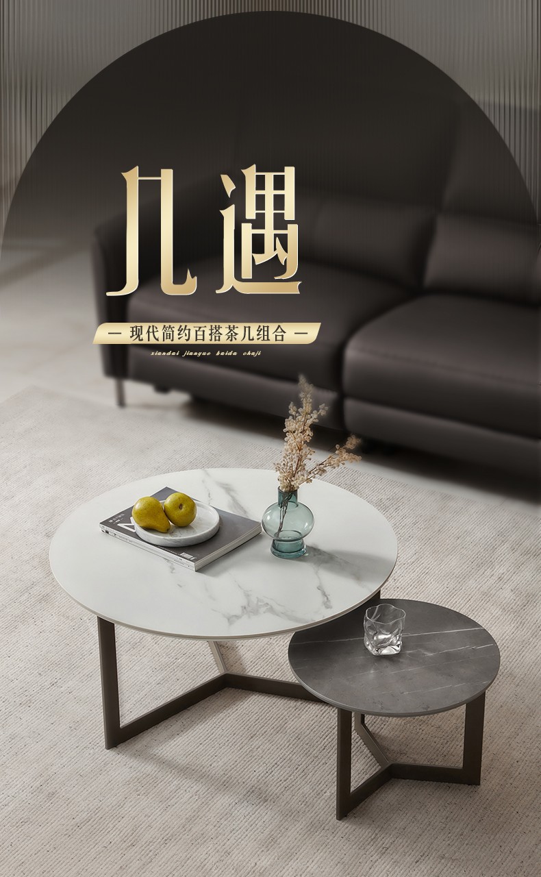 顾家家居现代简约岩板茶几角几小户型组合客厅家具PT7062 【15天发货】茶几+角几