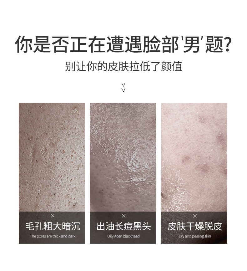 左颜右色男士护肤品套装礼盒控油补水滋润遮瑕抗痘洗面奶水乳套装送男友礼 潮酷礼盒 580g