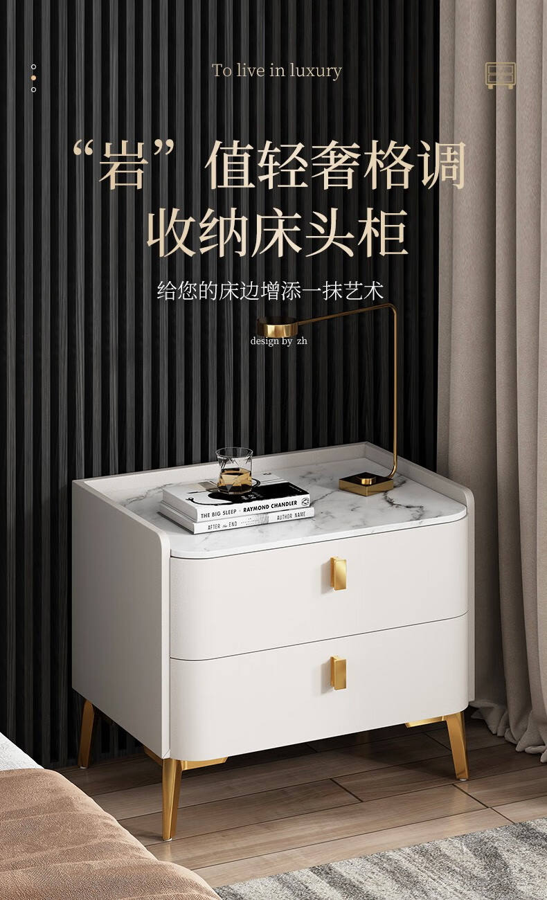 米昊 床头柜岩板简约现代轻奢家用床边收纳柜卧室轻奢智能小型储物置物柜 【店长推荐】 米白色 50*40*47cm