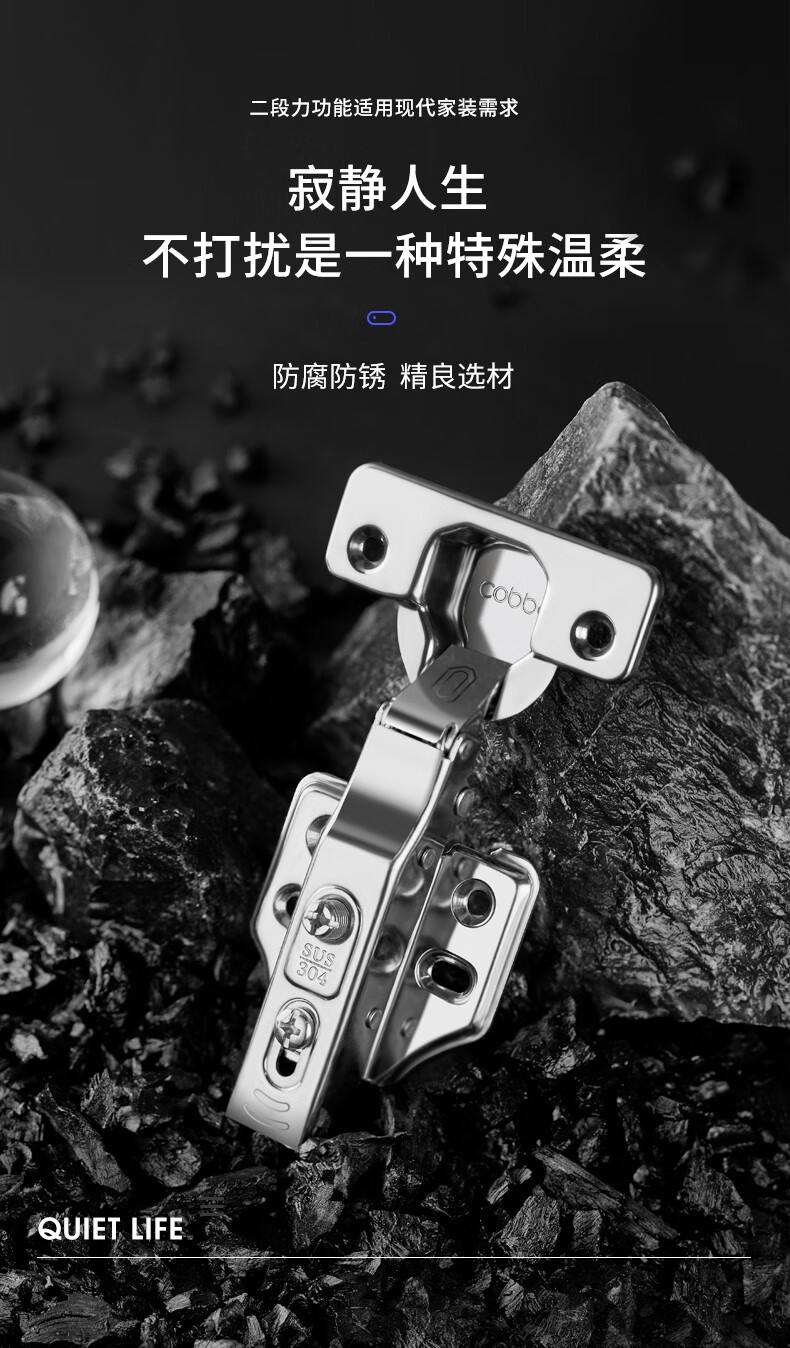 【二段力缓冲】卡贝二段力全阻尼铰链合页304不锈钢衣柜门合叶液压缓冲飞机大直中全无半盖弯家用五金 中弯=半盖【304不锈钢】二段力 -脱卸式