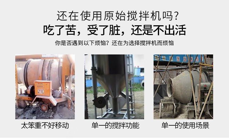 水泥搅拌机小型家用移动式工地滚筒砂浆搅拌机混凝土全自动 加厚350升