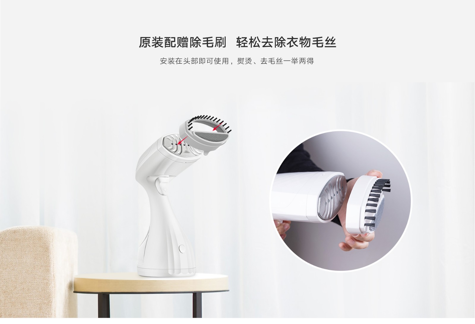 荣耀挂烫机亲选手持智能蒸汽加热家用迷你烫衣机小型电熨斗便携式旅行