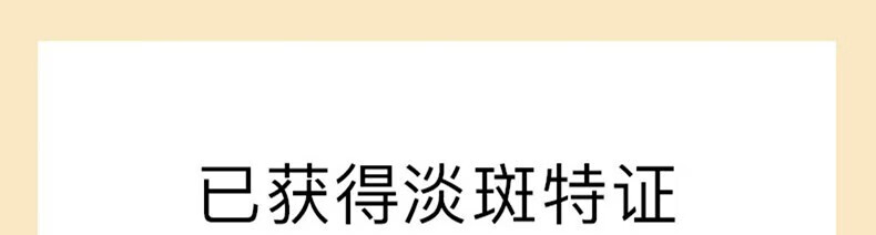 韩束（KanS） 护肤品面霜男女补水保湿美白祛斑提亮去黄暗沉烟酰胺新老款随机 臻白精华霜100g