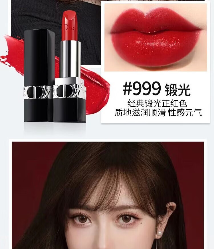 迪奥（Dior）口红女士烈艳蓝金唇膏礼盒装礼物送女友 999传奇红哑光【礼盒装】