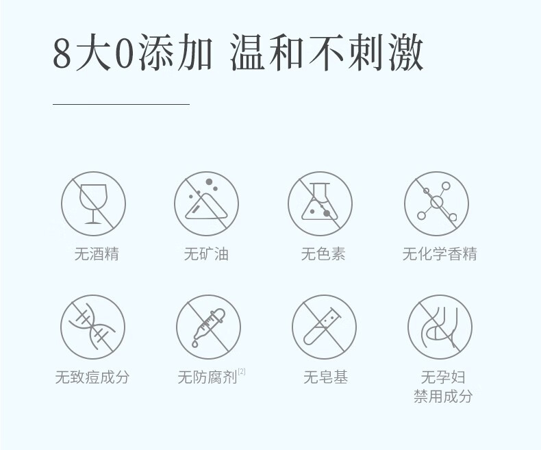 谷雨氨基酸洁面乳深层清洁温和洗面奶男女接龙运 洁面乳60g*2