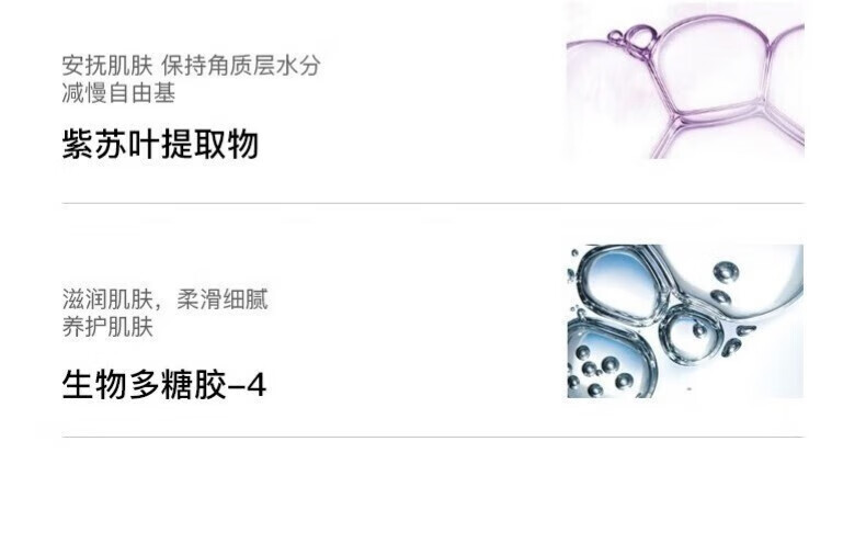 德妃（DERMAFIRM）紫苏隔离40g SPF35 PA+++ 隔离霜防晒霜素颜霜遮瑕 三合一妆前 紫苏隔离40g 遮瑕提亮