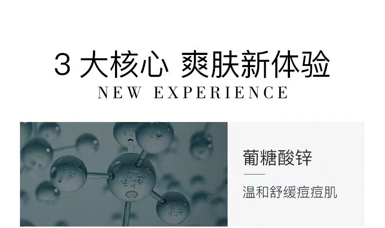 攀研男士洗面奶控油清痘深层清洁磨砂抗黑头角质氨基酸洁面乳男青少年 男士冰海泥洗面奶