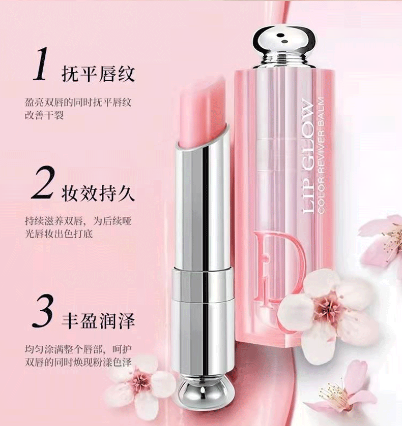 迪奥（Dior）女士润唇膏滋润生日礼物女送女朋友情人节礼物礼盒装 #004气质橘