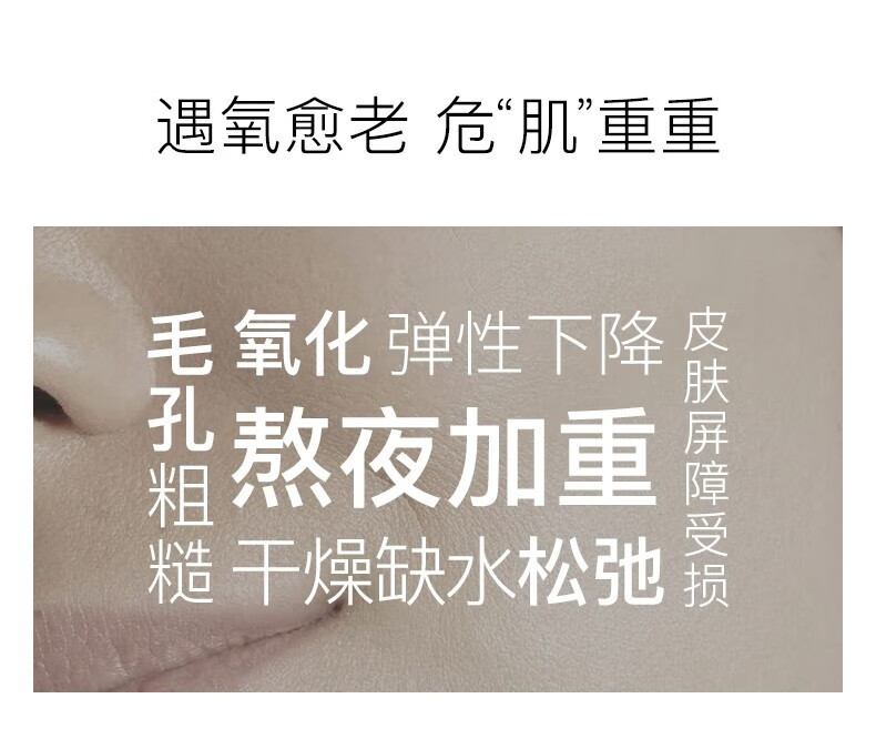 韩束（KanS）聚时光面霜女护肤化妆品抗皱紧致弹嫩精华霜保湿送女友妈妈礼物 臻奢抚纹精华霜50g*2