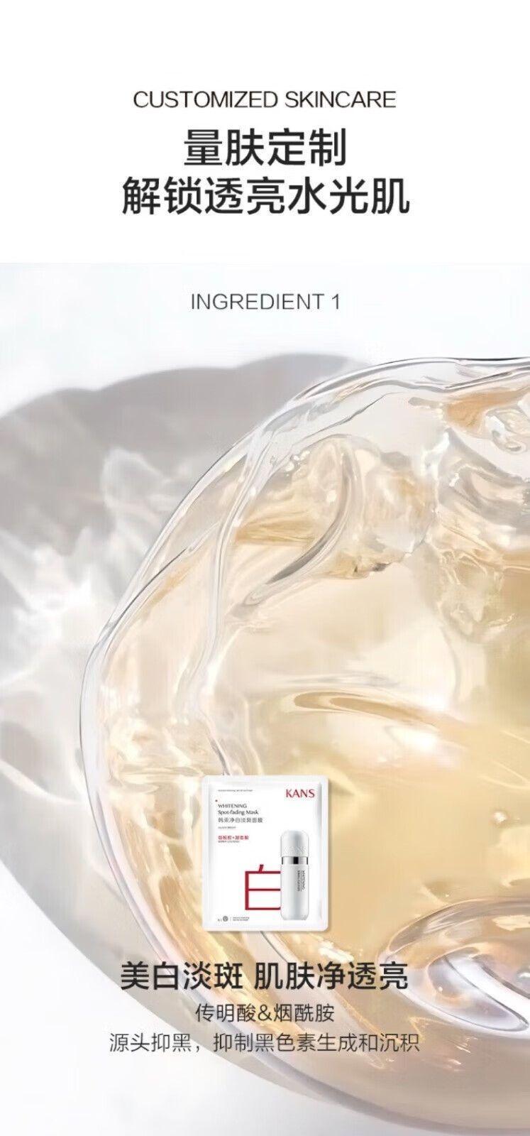 韩束护肤品面膜玻尿酸女补水保湿晒后修护提亮肤色舒缓紧致送女友礼物 塑颜紧致面膜5片
