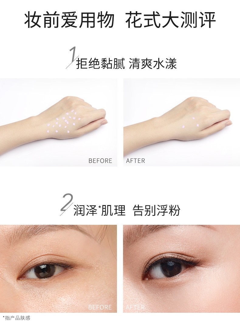 卡姿兰（Carslan） 隔离霜妆前乳隐形毛孔遮瑕保湿妆前提亮肤色打底控油平价女神隔离乳 02#亮肤紫(改善暗沉黄皮)