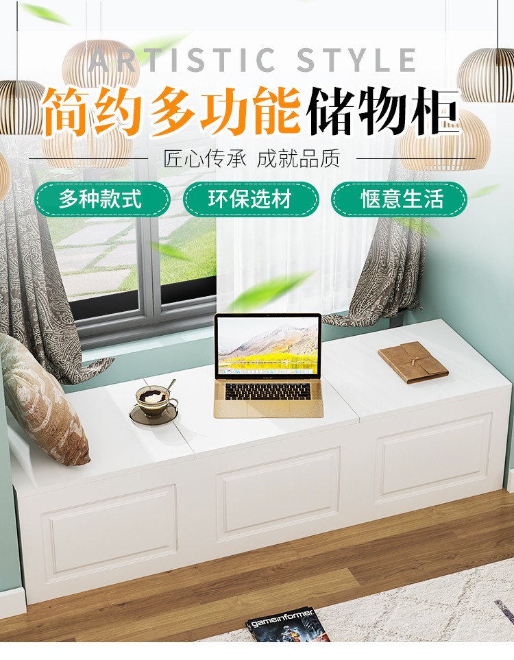 忆淘 飘窗柜落地柜可坐窗台收纳柜子矮柜地柜自由组合阳台储物柜上翻门 长80*深40*高40【两门款】