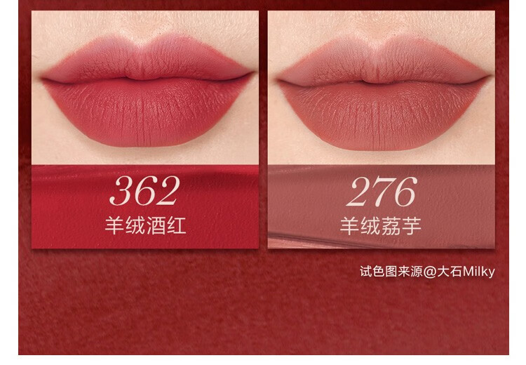兰蔻（LANCOME） 口红新品粉金小蛮腰柔雾哑光唇膏羊绒暖棕化妆品 3.4g，362