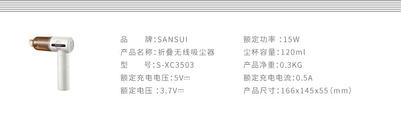 详情图.png