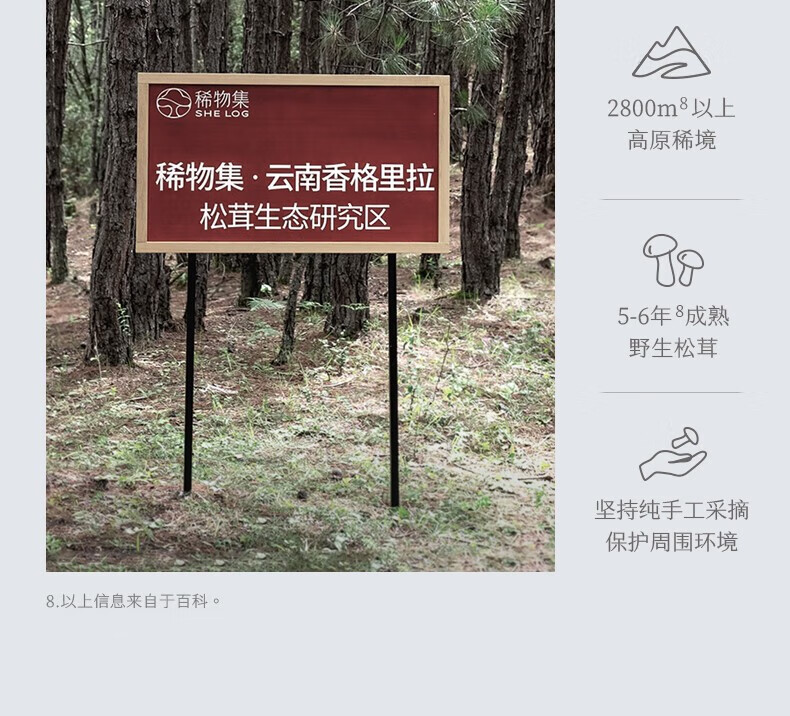 稀物集 洗面奶松茸菌菇氨基酸洁面乳面膜卸妆膏控油洗面奶【调色师】 【1件】洁面乳 100g