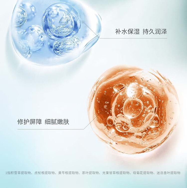 林清轩（Forest cabin） 山茶花净颜洁面水乳面霜眼霜护肤套装 补水保湿控油护肤礼物礼盒 净颜洁面+柔肤水+滋养面霜