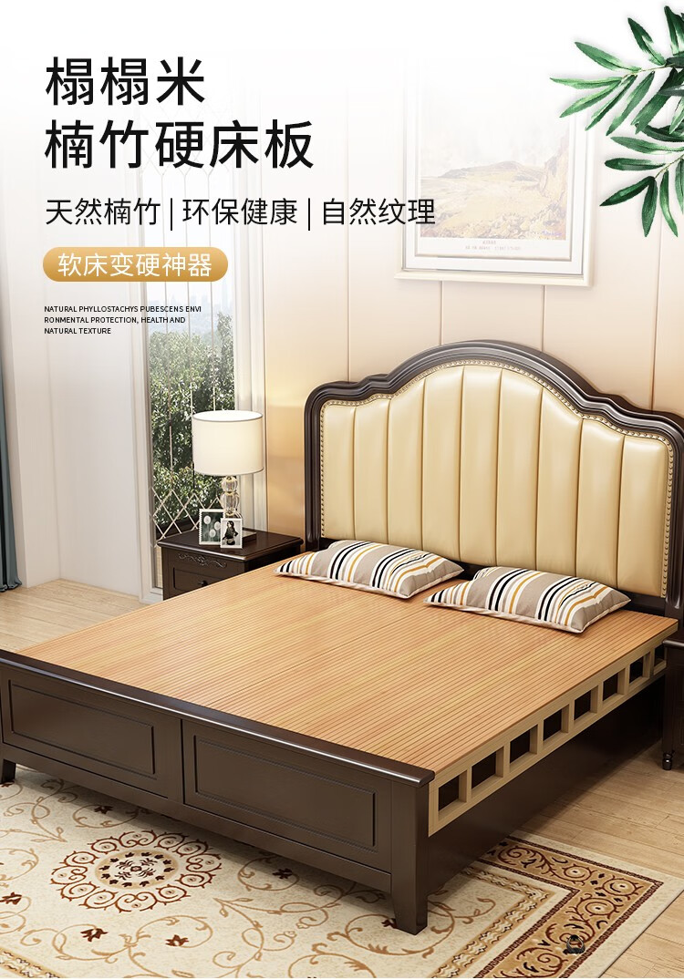 品洛梵 竹子榻榻米床架实木床板现代简约卧室排骨架床板双人实木龙骨架单人实木床架 高5cm【封边款】 120*200cm