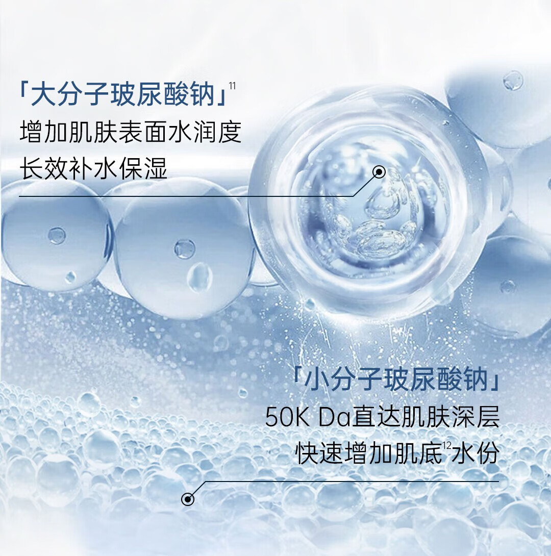 妮维雅男士水活畅透保湿护肤精华露 水活畅透精华50g