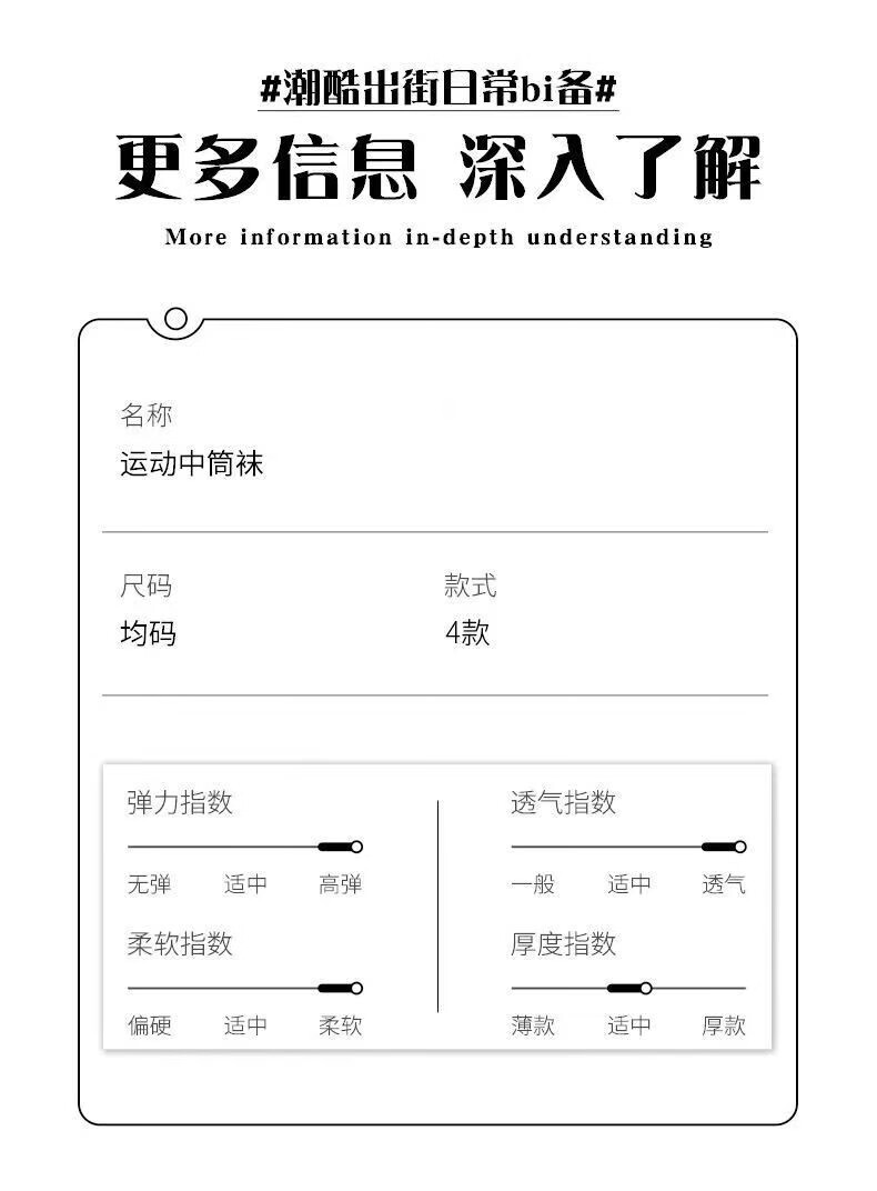 南暖美妆护肤美妆工具运动风中长筒潮-袜雪山印花字母吸汗防臭情侣-袜 10双装