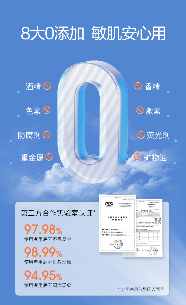 薇诺娜（WINONA） 清透防晒乳SPF48PA+++50g清透敏感肌室内外防晒乳防晒霜套装清爽 30g防晒+20g小样（到手58g）