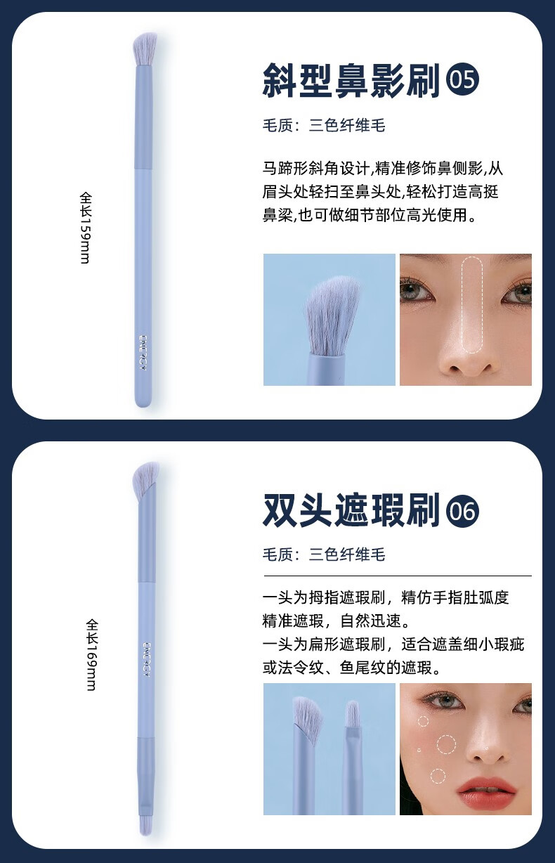 艾诺琪（ENERGY） 微蓝12支化妆刷套装眼影超柔软毛腮红美妆工具 微蓝12支+包