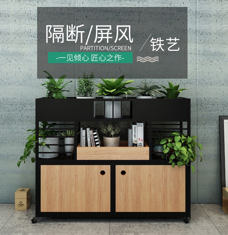可定做 精甄 北欧铁艺置物架简约放书落地书列架 实木隔板收纳餐厅隔断办公室中式阶梯型屏风花架 100*25*高110
