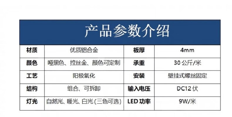 编草人 铝合金一字搁板墙壁上置物架轻奢金属隔板形层板壁挂式书架内置发光LED灯光简约 哑黑【1200mm】内置变压器