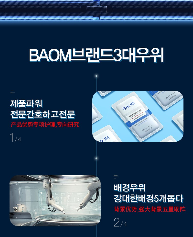 葆玛之谜（BAOMAZHIMI） 烟酰胺面膜女免洗涂抹式补水保湿收缩毛孔熬夜