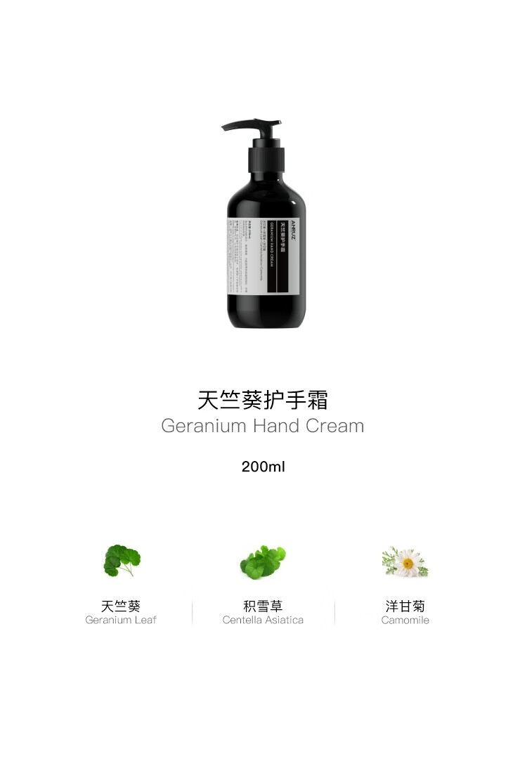 anruz【顺丰速达】安润适补水保湿滋润秋冬防干燥按压式护手霜200ml 鼠尾草护手霜 200ml