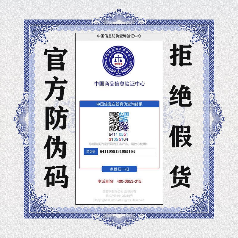 帅楠吕良伟帅楠抗皱抚纹紧致眼袋贴男女眼膜贴黑眼圈眼膜补水保湿冰凉 一盒【体验装】