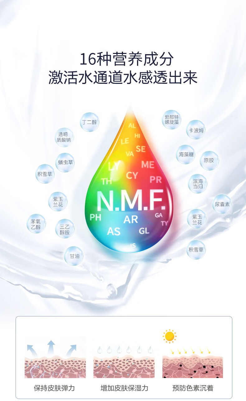 兰亭（lantern）兰亭螺旋藻精华液原液220ml大瓶玻尿酸补水修护原液提亮肤色 舒缓保湿 干油敏挚爱220ml