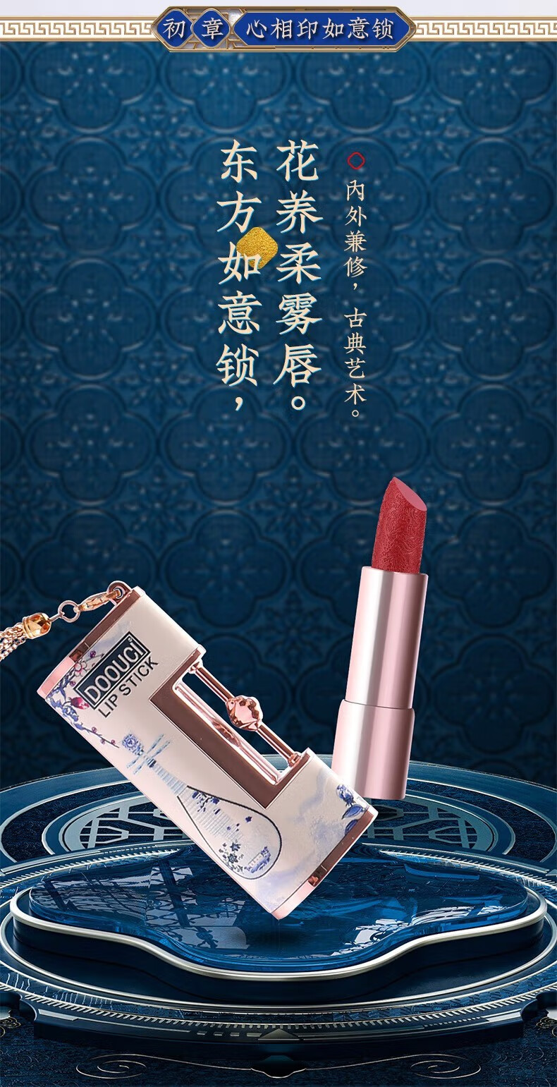 JLIG520情人节礼物送女友女生女朋友对象 一鹿有你口红礼盒化妆品套装 倾城佳人 一鹿有你口红彩妆礼盒