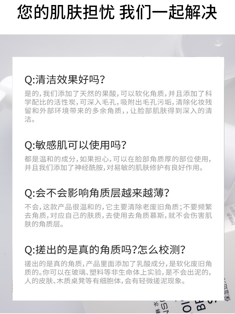 韩水仙【买1鎹1】去角质慕斯100ml面部温和去角质洁面保湿补水 单瓶100ml