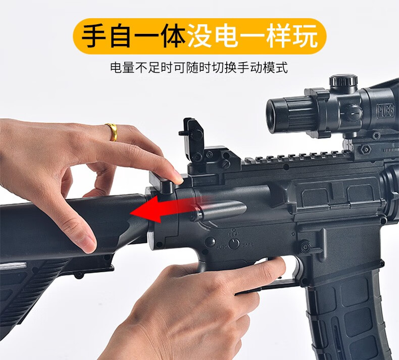 儿童玩具枪m416电动突击步抢连发水蛋水晶弹精英手自一体满配皮肤男孩
