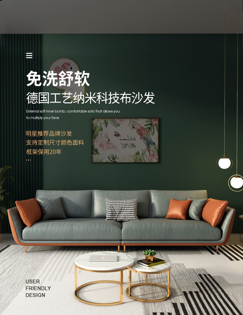 【七夕礼遇季】简奢表情 科技布沙发布艺轻奢北欧简约现代小户型客厅直排乳胶三人位 1.9米 大双人位 德国技术纳米科技布【原浆乳胶+羽绒靠包】