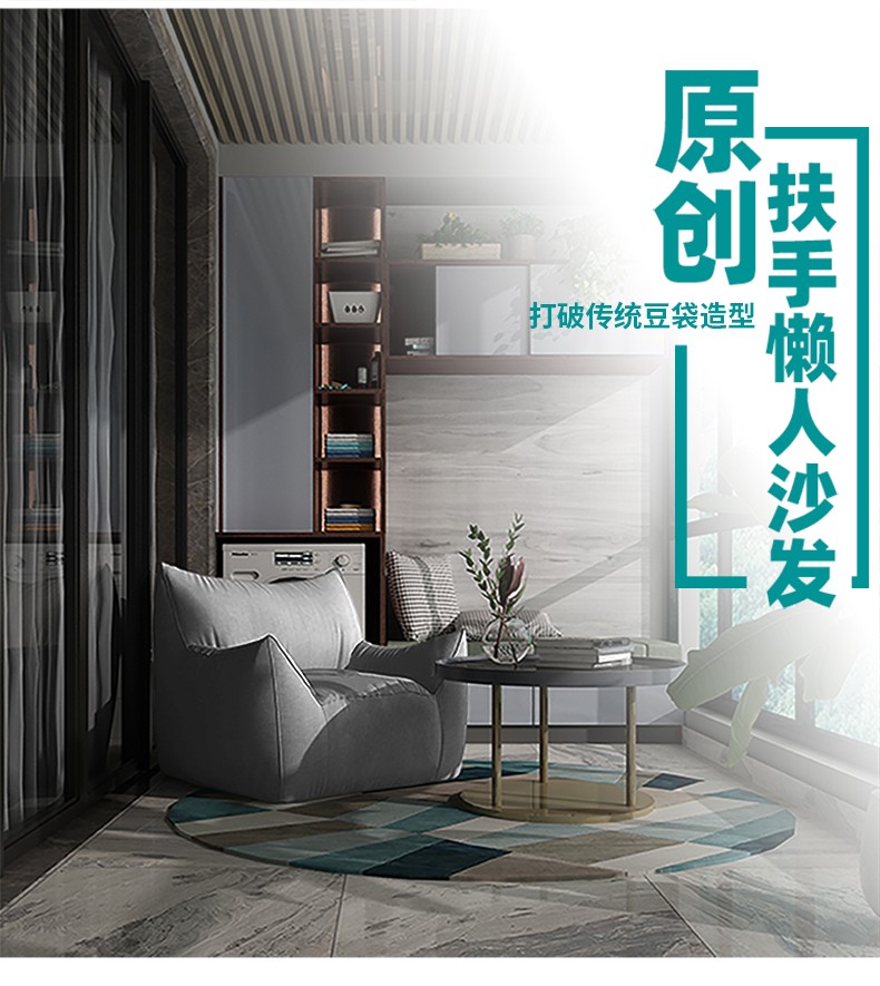 懒悠悠原创 懒人沙发豆袋 单人布艺休闲北欧式创意简约沙发椅多功能小户型沙发座椅 藏青色 麂皮绒 豪华款+脚凳