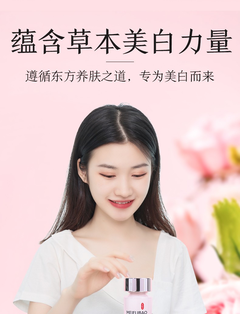 美肤宝爽肤水女自然白补水保湿美白提亮肤色清爽滋润柔肤护肤品平价官方 120ml【2瓶】