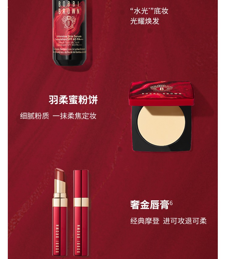 芭比波朗（Bobbi Brown） 五花肉高光修容盘晶亮颜彩盘 3g,1号