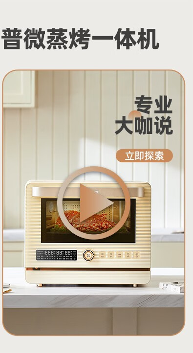 宜盾普蒸烤箱怎么样，2周亲测解析究竟如何？