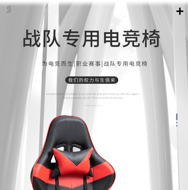 顺优 电竞椅电脑椅家用可躺办公椅学生宿舍游戏椅舒适久坐升降 黑红色 无脚托
