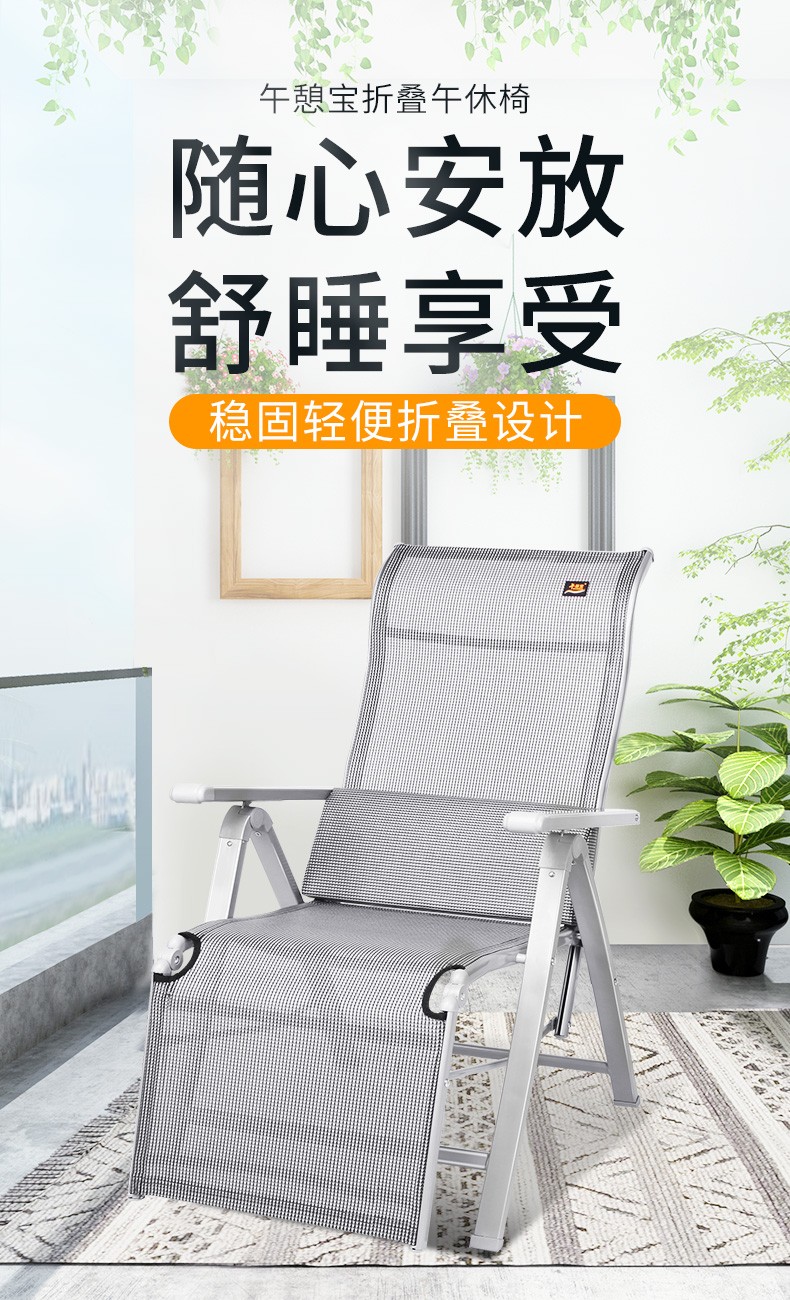 午憩宝 电脑椅 办公家用舒适老板会议椅 折叠躺椅午休椅子 特粗方管（标准版）黑